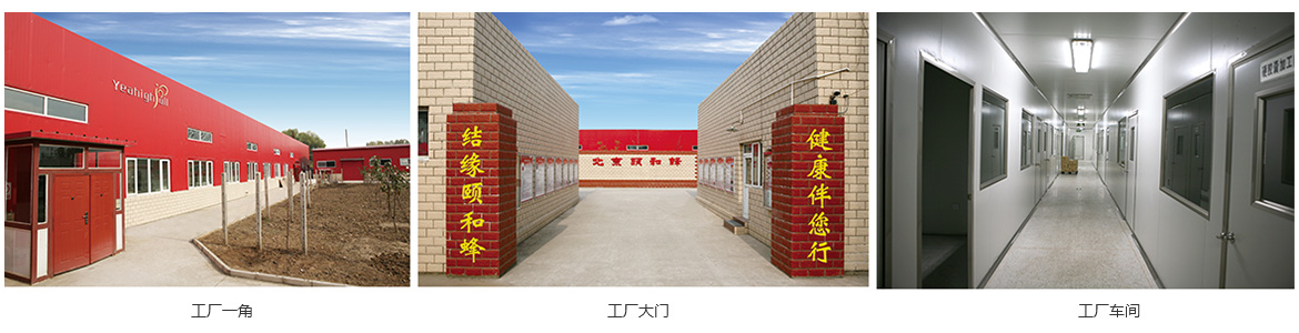 公司簡(jiǎn)介內頁(yè).jpg